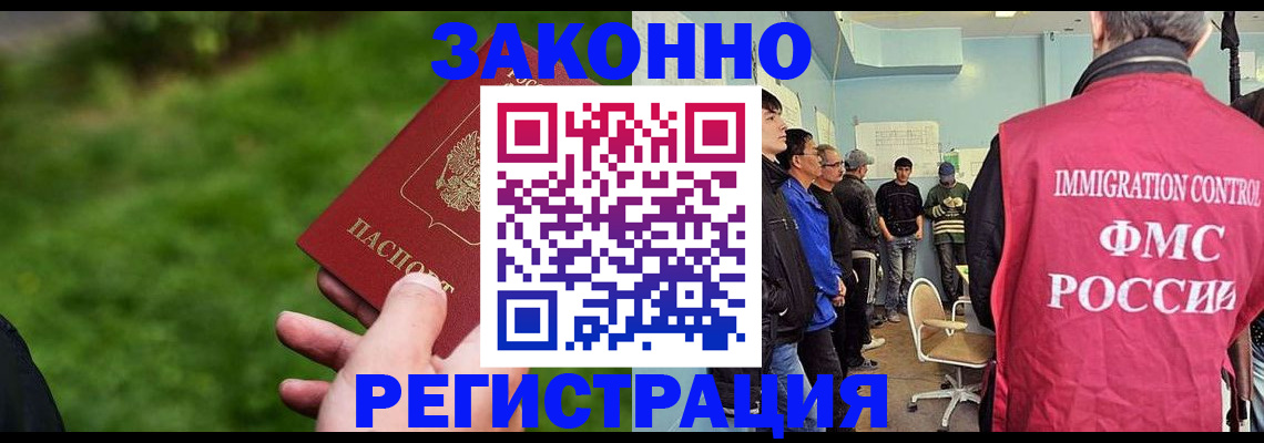 временная регистрация в квартире в Керчи