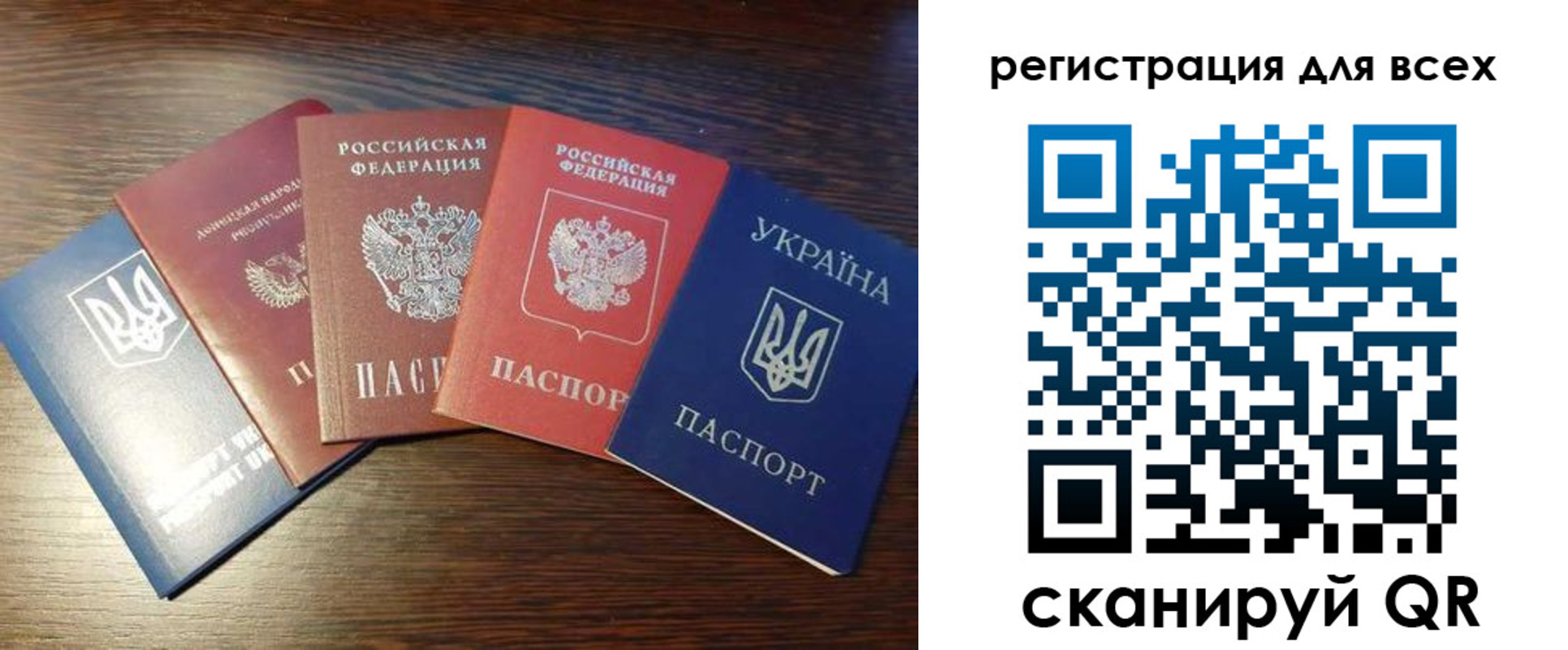 временная регистрация адрес в Керчи